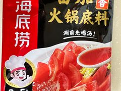 -海底捞火锅(劲松店)