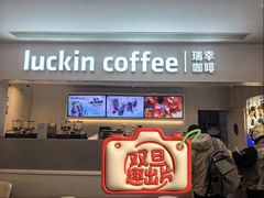 -北京安贞环宇荟