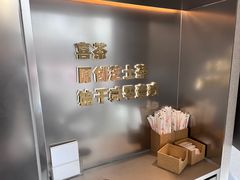 -喜茶(广州荔湾领展广场店)