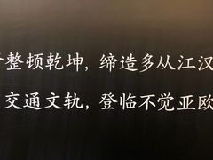 -张之洞与武汉博物馆