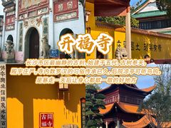 -徐记海鲜(高铁南站|沙湾公园店)