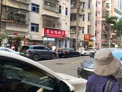 -电白鸭粥店(下沙二坊88号店)