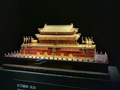 -深圳珠宝博物馆