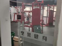 -坚果健身24小时工作室(定西路店)