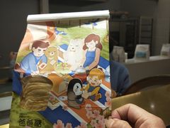 -爸爸糖吐司面包(兰州中心店)