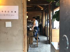 门面-VOYAGE COFFEE(北锣鼓巷店)
