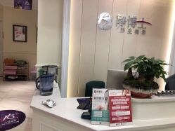 -静博士·养生养颜