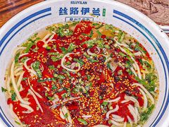 -丝路伊兰·兰州牛肉面(牛街总店)