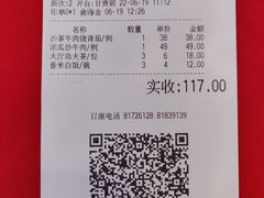 -潮喜竹溪荔湖酒家(荔枝湾店)