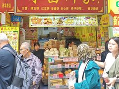 -永昌饼家(西华路店)