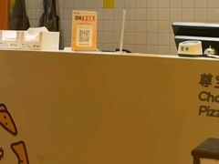 -尊宝比萨(平湖双拥街店)