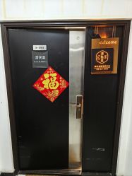 -清疣美疣·痣·斑净肤中心
