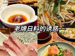 -九州酒场ひこぞう(1号店)