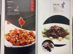 -峨嵋酒家总店(车公庄店)