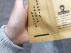 -薛新颖红豆饼(中式甜点山师店)