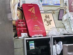 -芳婆糕团店(王府大街店)