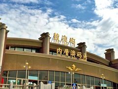 -鼓浪屿内厝澳码头(轮渡站)