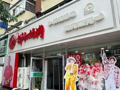 -雨霖祥和炖肉(南市店)