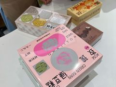 -好利来(北新桥店)