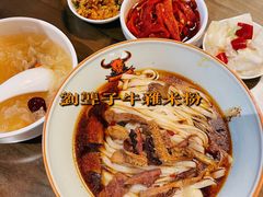 -津市刘聋子粉馆岳阳总店