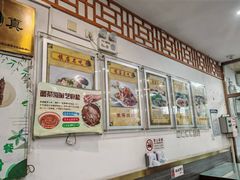 -护国寺小吃店(阜成门桥店)