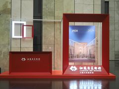 -江苏省美术馆(长江路新馆)