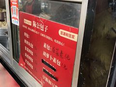 -陈公包子(文化西路店)