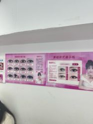 -瞧·享轻奢美甲美睫