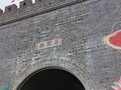 -东海半边山旅游度假区