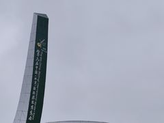 -北京园博大酒店