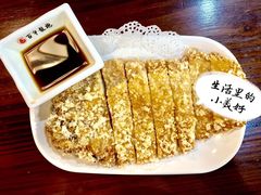 -赤酱红油(家乐福店)