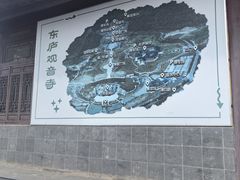 -东庐山观音寺