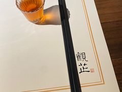 -觀芷隐轩