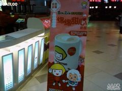 -快乐柠檬happylemon(日月光店)