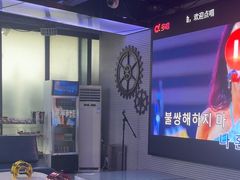 -CIAO·团建聚餐·生日派对轰趴馆(福田店)