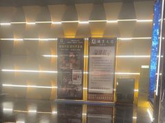 -臻享足道·HIFI影院足疗SPA(成华店)