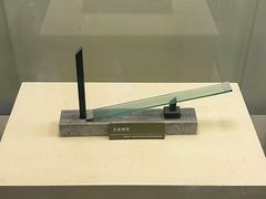 -梦溪园(中营街)