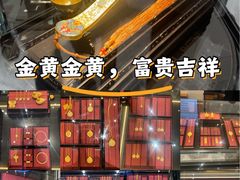 -北京SKP