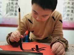 -秦汉胡同书法国画古筝围棋书院(漕宝日月光分馆)