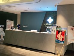 -医颜医疗美容门诊部