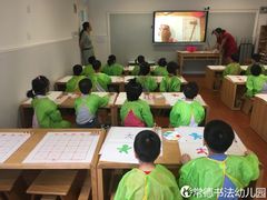 -常德书法幼儿园