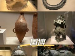 -中国国家博物馆