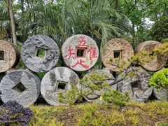 -山水间小院