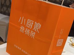 -小厨娘淮扬菜(清江苏宁广场店)