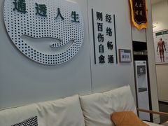 -通透堂中医·精准推拿(万科云城分院)