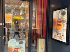门面-麦当劳(新闸路店)