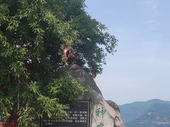 -神农山景区