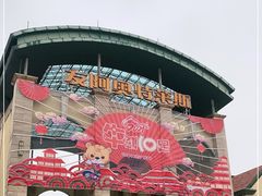-长沙友阿奥特莱斯