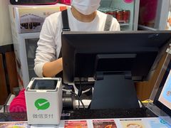 -小杨生煎(香港名都店)