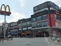 -麦当劳(得来速店)